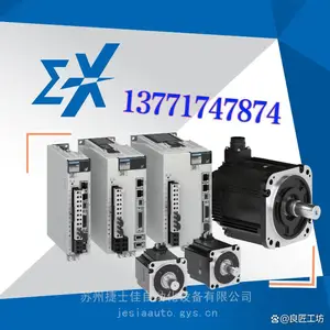 安川伺服电机SGMXG-55AUA61 EtherCAT驱动器SGDXS-470A00A 470A40A