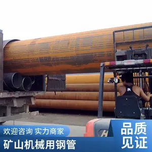 大口径厚壁直缝钢管 Q235B Q345B材质直缝焊钢管 920*12机械轴用钢管