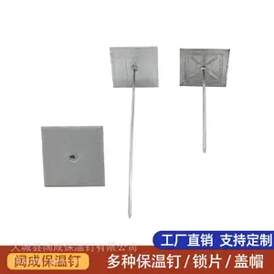 方形底座自粘保温钉 背胶式岩棉固定钉 暖通管道玻璃棉自粘保温钉