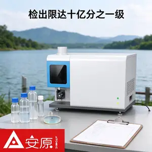 安原仪器ICP-OES MICS光谱仪工业废水元素含量检测分析