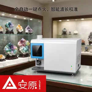 安原仪器ICP-OES MICS光谱仪地质样品重金属元素检测分析