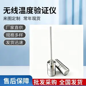 �����¶�̽ͷ�������������֧�� GMP�¶���֤��������