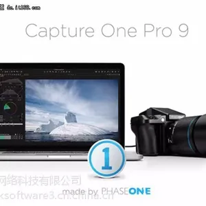 Capture One Pro购买|正版|软件|代理商|销售|采购|报价格|下载