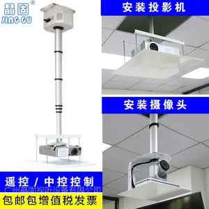 ���̻���1-3���г�����ͷ�綯��������ͶӰ�����ʽ������������