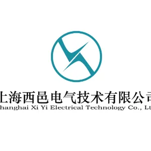 上海西邑电气技术有限公司