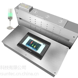 薄膜在线测厚仪的功能