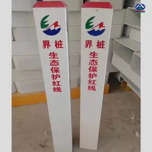 百米标志桩 模压标志桩 150*150 河北华强