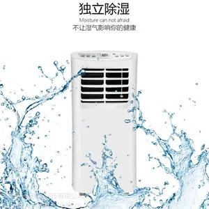 生产不加水不加冰的移动一体式空调