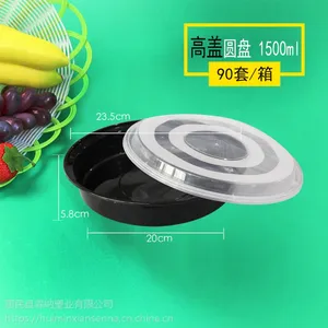 一次性餐盒生产批发厂家