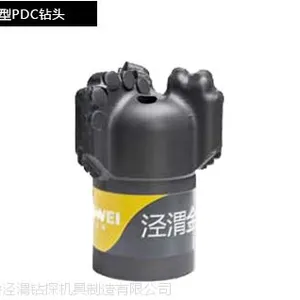 刮刀型钢体钻头