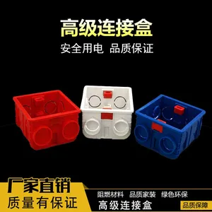 亚叶厂家直销塑料pvc接线盒 86型底盒 暗装线盒