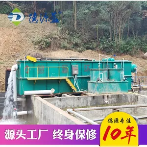 PQF农村养殖污水处理设备生产厂家 畜禽养殖废水处理设备质优价廉 德源蓝环保