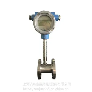 LNG天然气流量计