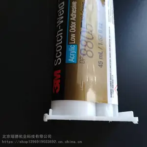 3M�ṹ������ 3M DP8805 NS˫��ݽṹ�� DP8805NS��ϩ��ṹ�� ����ճ�ӽ�