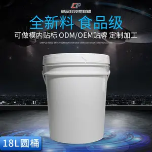 18L圆形美式机油桶,机油包装桶,防漏耐摔