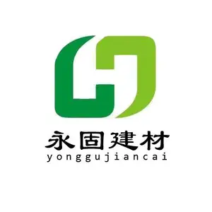 马鞍山市永固建材有限公司