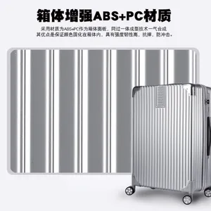 复古万向轮行李箱向轮拉杆旅行箱男女学生密码20寸登机箱