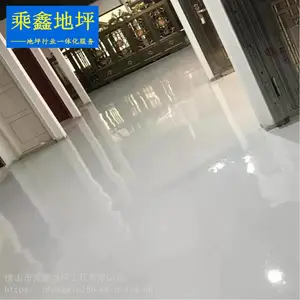 厂家直销地坪漆 佛山环氧树脂地坪漆 厂房耐磨地坪漆 南海环氧地坪漆施工