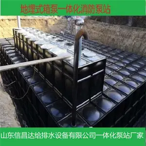 ZWBF增强型装配式水箱