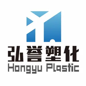 深圳市弘誉塑化贸易有限公司