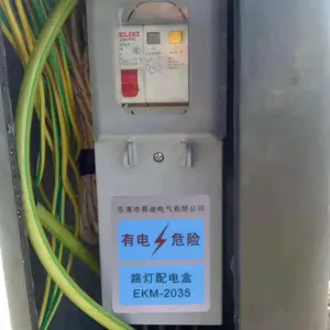 温州灯杆接线盒厂家 EKM2035路灯接线盒厂家 易迪电气生产EKM2035接线盒