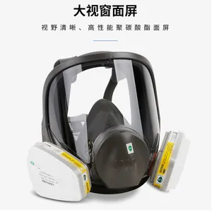 西安哪里有卖防毒面具防毒面具138,91913067