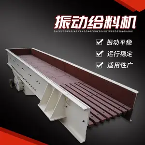 �𶯸��ϻ� ɰʯ������ι�ϻ��豸 ��ʯ������Ͽڻ�е