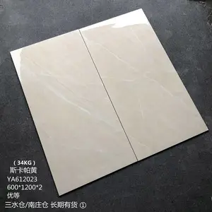 家装_海口地板砖生产厂家批发_粤九陶瓷