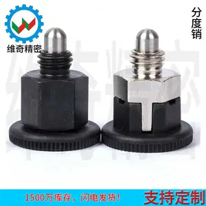 旋钮柱塞PMXSB8 PMXYSM8迷你型粗牙螺纹紧凑分度销 MISUMI标准 维奇精密机械现货