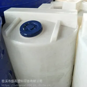 供应盛高1吨PE加药箱(MC-1000L)