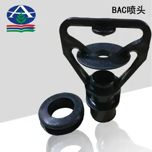 闭式塔冷凝器喷头 卡接式6分 河北华强