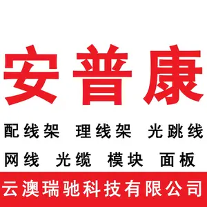 ���տ���AMPCOM��������ˮ��ͷ�ƽ� ��5�� RJ45����ˮ��ͷ8P8C���߽�ͷ���ó�������