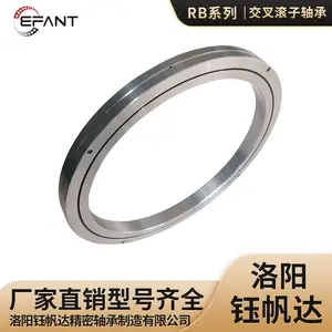 RB型交叉滚子轴承洛阳钰帆达医疗设备高精度轴承数控分度盘轴承