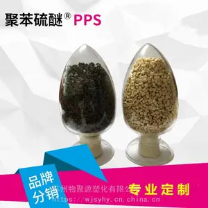 ���Ͽ��� ��ǿPPS 1140A7 �ձ����� ����40% �͸��� ��ȼ����
