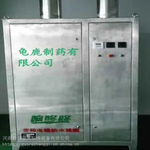 液体加热器,制药厂流水线纯水管道恒温换热器,管道循环纯水电磁加热设备