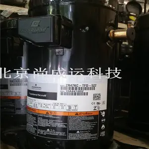 原装艾默生谷轮5匹空调压缩机ZR57KC-TFD-922 谷轮涡旋压缩机