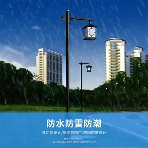 廊坊大厂公园庭院灯 中式复古led灯 4米市电路灯