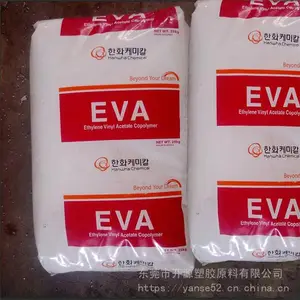 供应EVA 韩国韩华 1317 薄膜级 HANWHA 乙烯醋酸乙烯共聚物