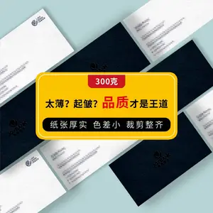 名片纸片定制优惠券印刷彩色铜版纸特种纸pvc烫金名片卡片制作