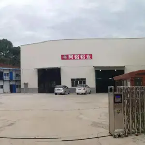 福建阿铝铝业有限公司