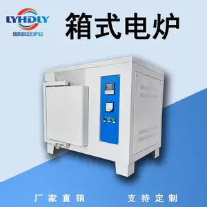 智能一体化箱式电炉 工业实验马弗炉 加热处理淬火炉