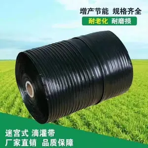 迷宫滴灌带