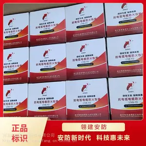 自粘型防火包带 抗电弧防火包带 防火包带电缆用