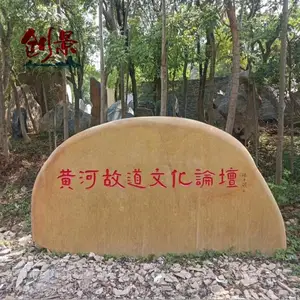 ��ũ�����ʯ������ƣ��������⾰��ʯ�ڷţ����������м�ɽʯ