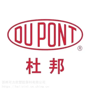 美国杜邦(上海区)官方总代理商