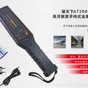 PA2006琚天下安检产品检测金属小巧精美使用方便高灵敏度