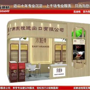 提供成都创意设计周展台设计搭建