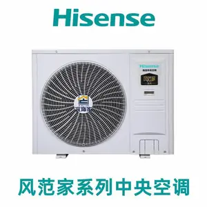 海信中央空调风范家80-200系列Hisense上海宜饰家店