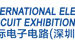 2023国际电子电路（深圳）展览会 (HKPCA Show)