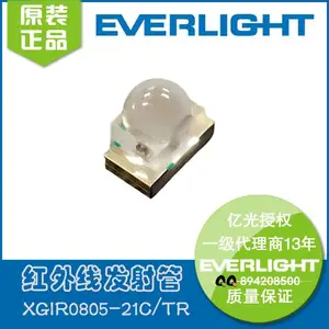 可正贴侧贴0805球头红外发射管IR0805尺寸小功率强距离远收发对管